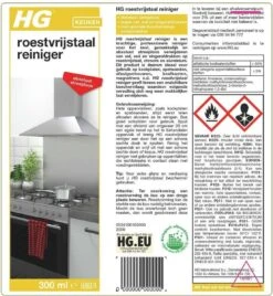 HG Roestvrijstaal Reiniger - 300ml - Onzichtbare Beschermlaag - Reinigt Snel En Streeploos 8 HG Roestvrijstaal Reiniger - 300ml - Onzichtbare Beschermlaag - Reinigt Snel En Streeploos -Reinigingsproducten 1108x1200 1